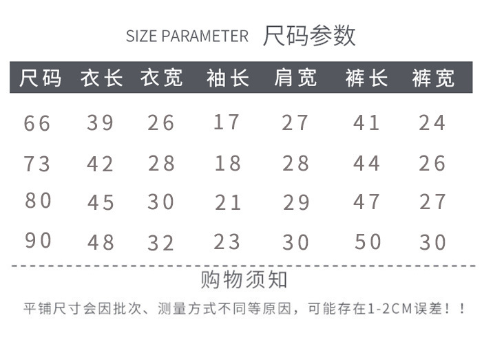 童装2021秋季婴儿连体衣套装三角爬服配裤袜新生儿服韩版休闲