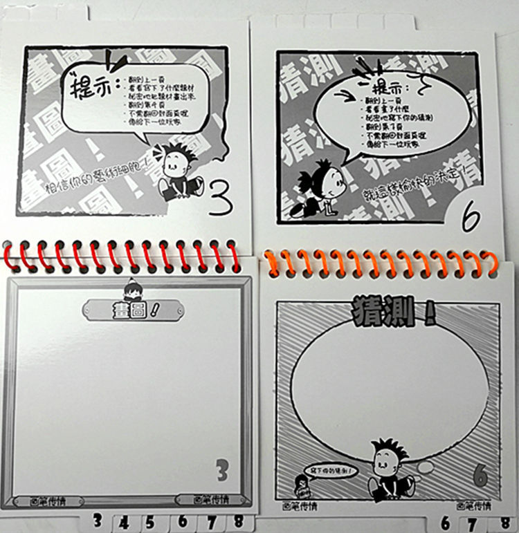 画笔传情桌游卡牌你画我猜画意成人休闲聚会轰趴团建亲子桌面游戏