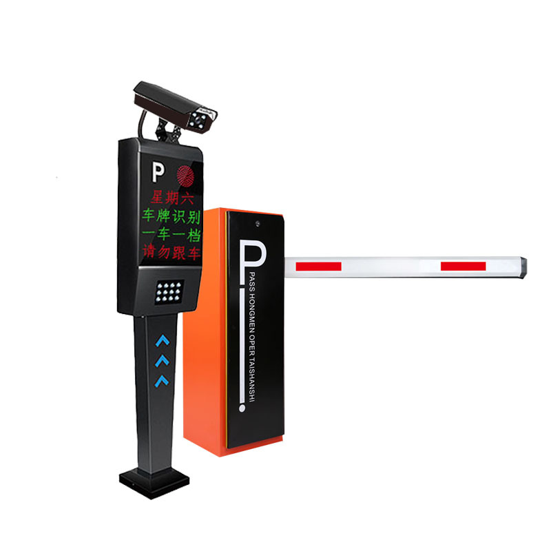 车牌识别系统一体机智能停车场收费系统道闸机小区门口车辆升降杆