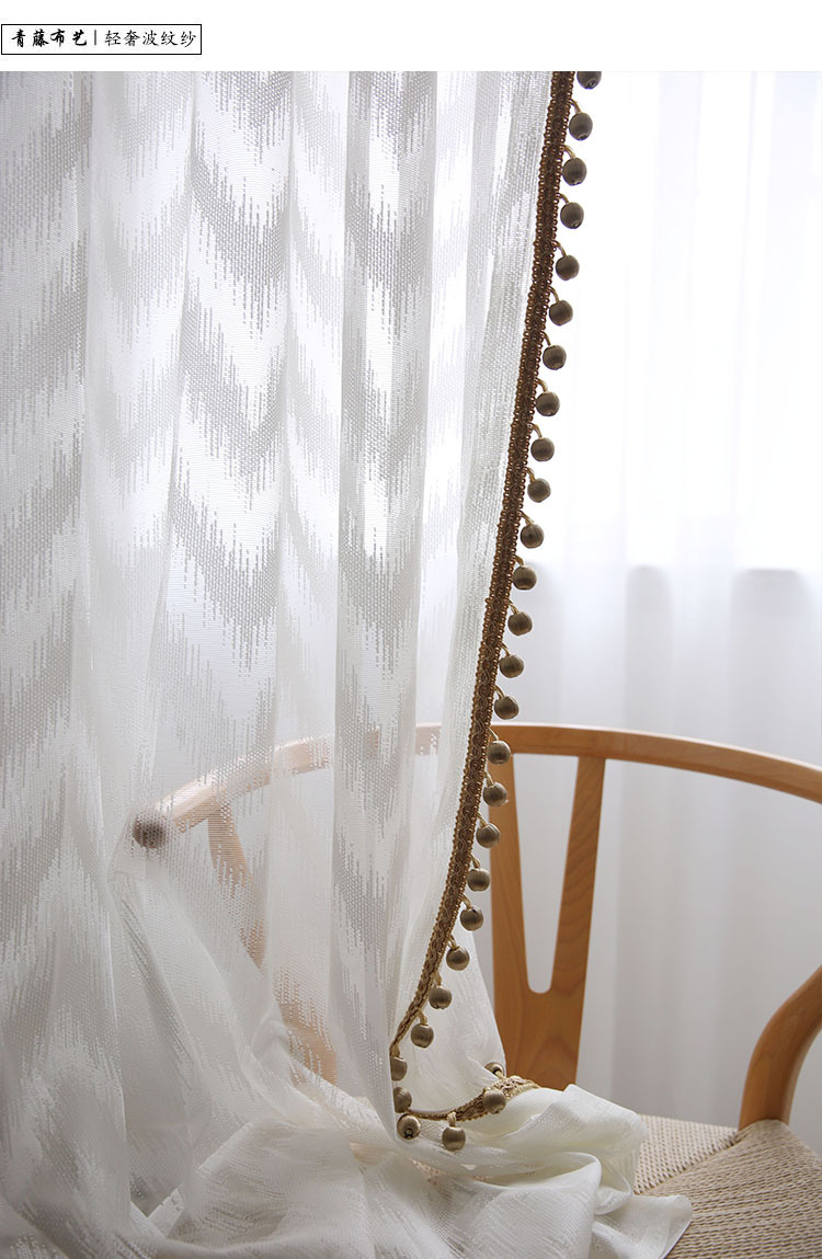 波纹窗纱经编白纱绣花纱提花简约现代卧室客厅窗帘布料厂家直销