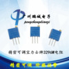 3296W电位器精密可调宝力仕全系列常用阻值微调电阻质量保证精品|ms