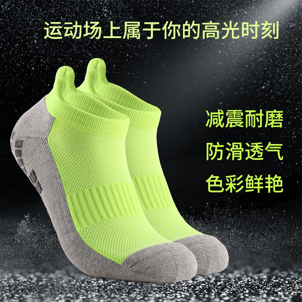Thick Towel Bottom Soccer Socks Non-Slip Short Ankle Ankle Socks Sweat-Absorbent Wear-Resistant Training Socks Factory Direct Supply