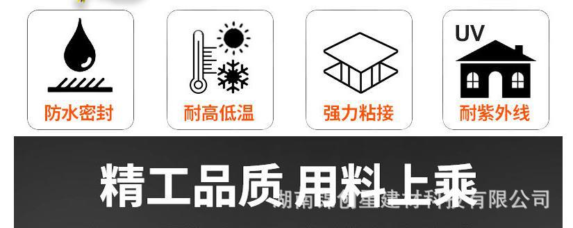 中性硅酮耐候密封胶防霉防水快干密封玻璃胶工厂直销