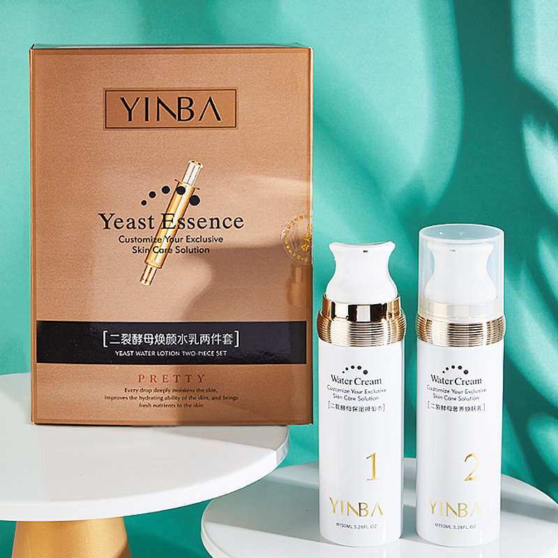 yinba茵芭二裂酵母焕颜水乳两件套150ml*2护肤套装厂家一件代发