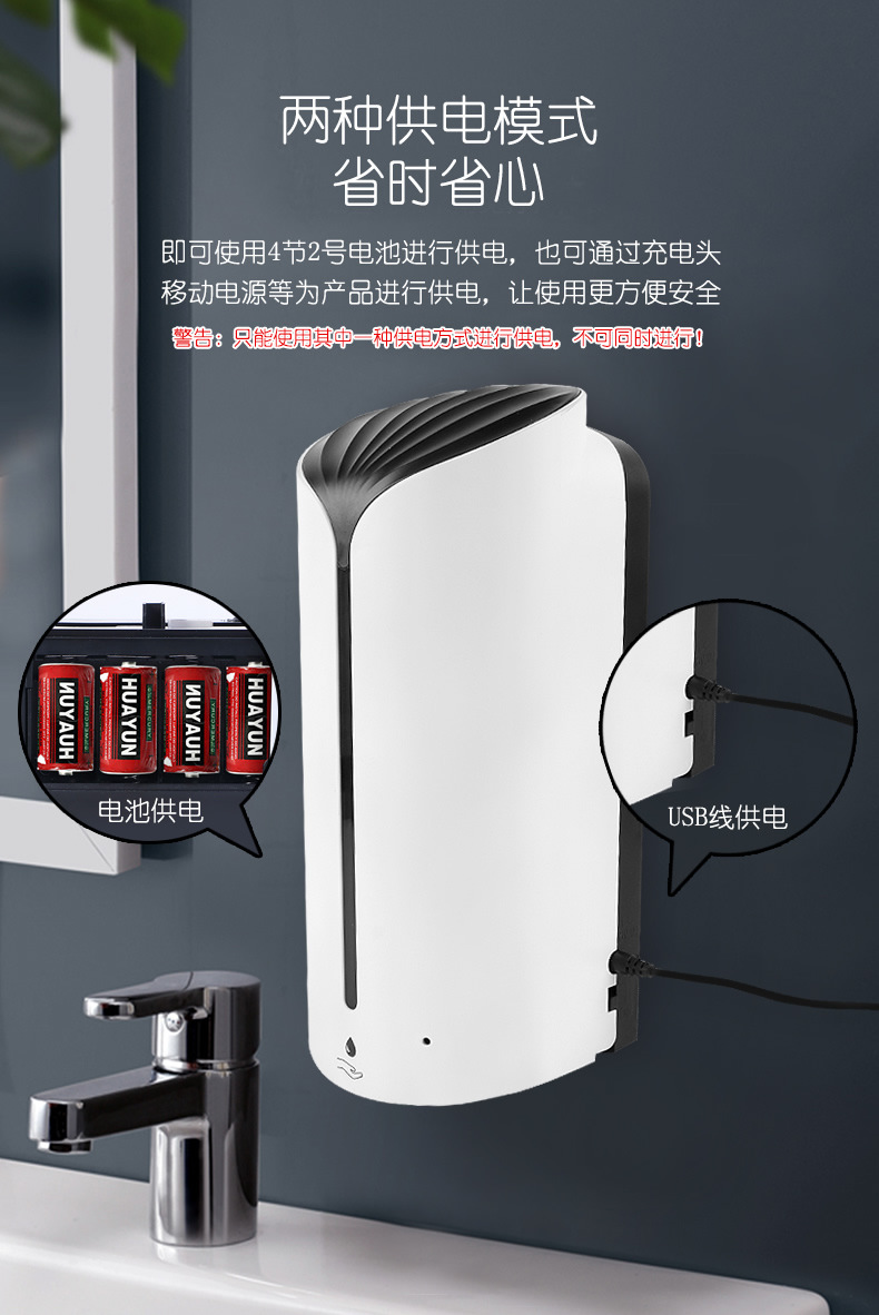 智能感应皂液机 全自动洗手液机 快速响应抗干扰跨境热销
