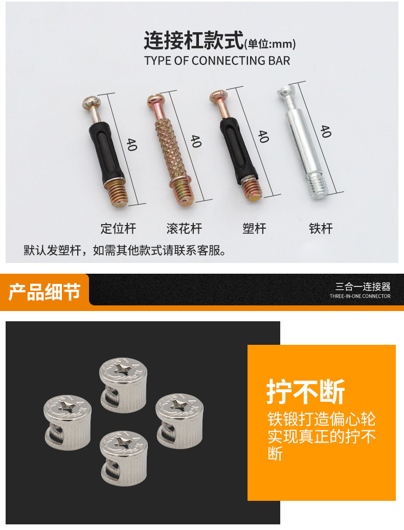 东钢家具三合一连接件螺丝偏心轮螺母配件组装固定衣柜办公桌五金