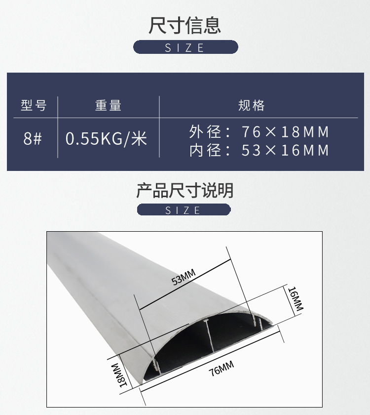 便捷铝合金弧形配线槽家用办公背胶布线槽隐藏收纳电线保护半圆槽