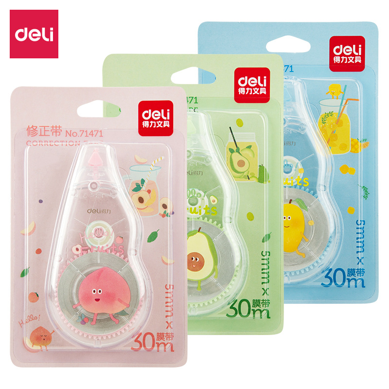 得力71471修正带涂改液小学生用足米数改正带初中生大容量