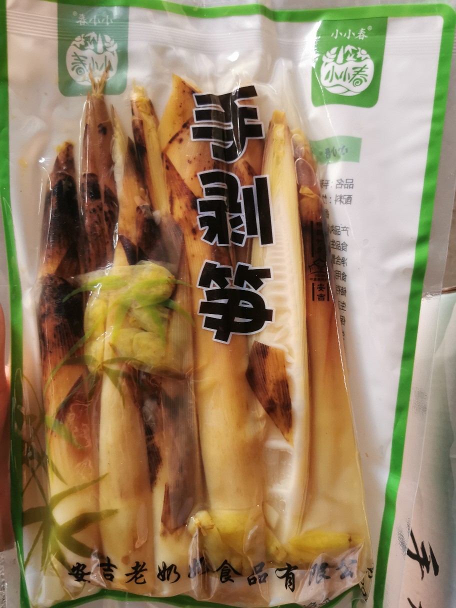 安吉老奶奶特产小小春手剥笋泡椒春笋开袋即食网红手扒笋