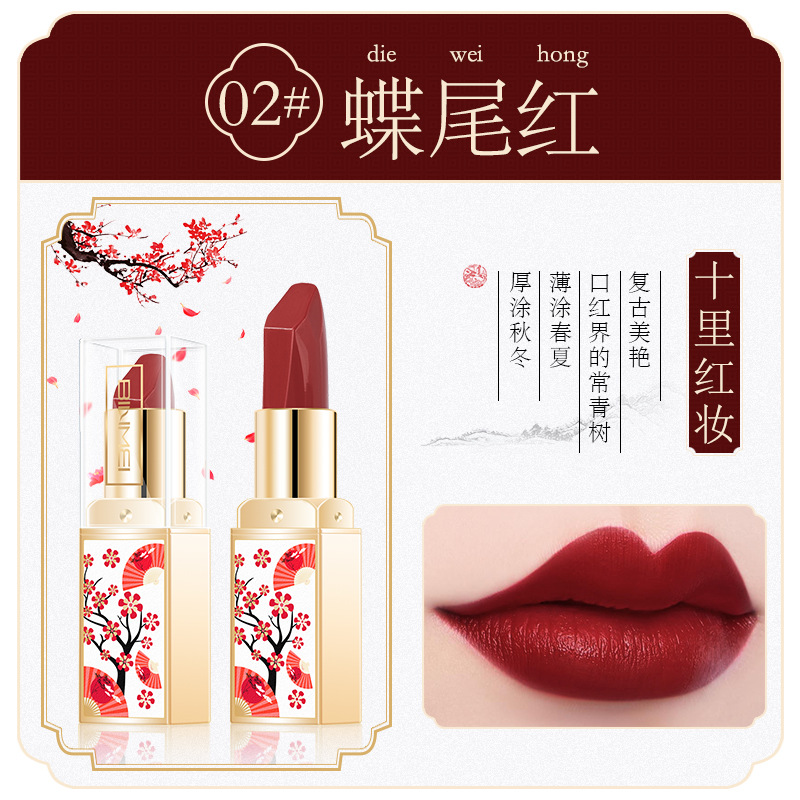Chinese Style Lipstick Oriental Charm Antique Style Sauvignon Blanc Crane Moisturizing and Waterproof Discoloration Resistant Matte Factory Direct Sales