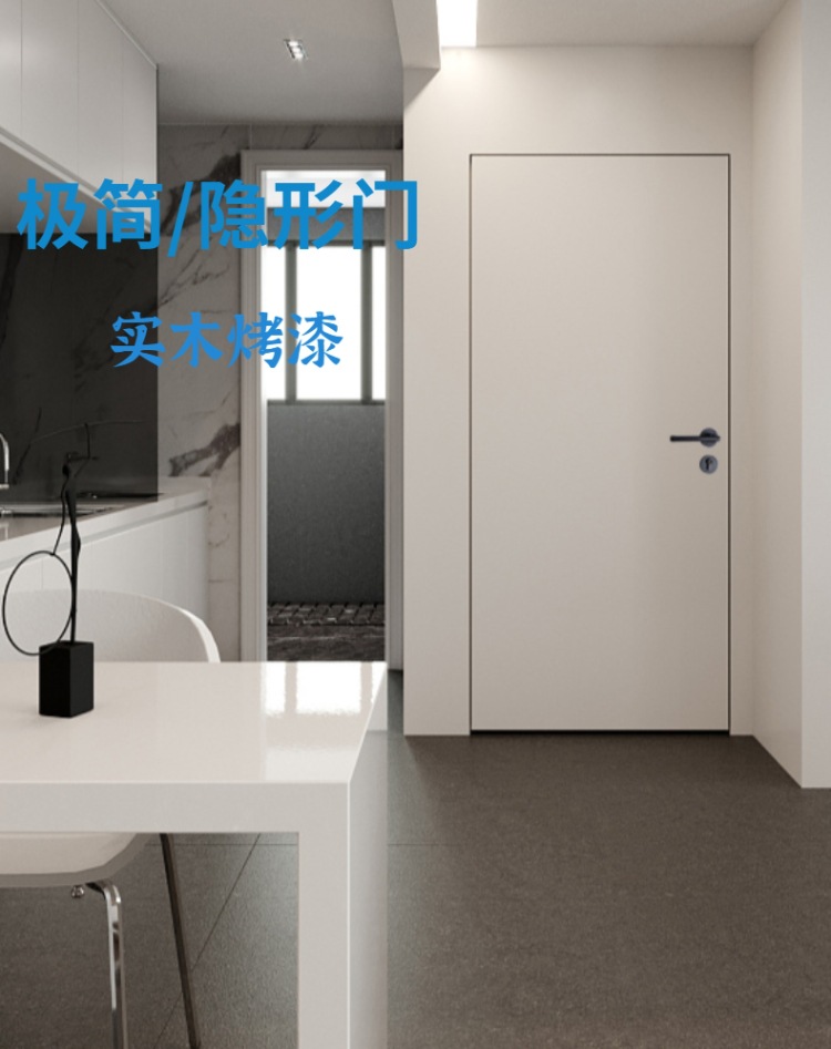 白色实木隐形门室内暗门密室门客厅护墙板卧室隐藏门定制