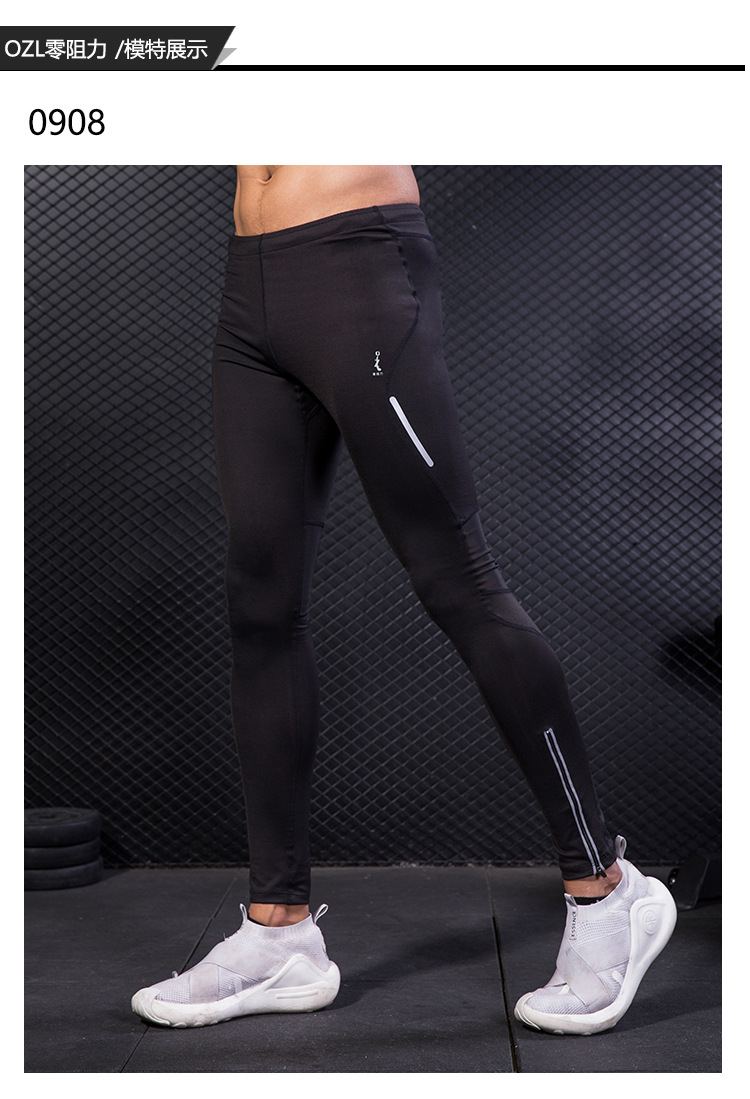 零阻力专业田径运动紧身裤男马拉松跑步训练健身速干高弹九分裤女