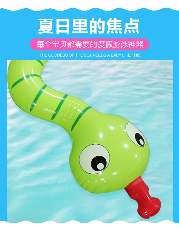 现货新款充气蛇形游泳棒儿童潜浮棒漂浮水上乐园游泳道具浮条浮棒