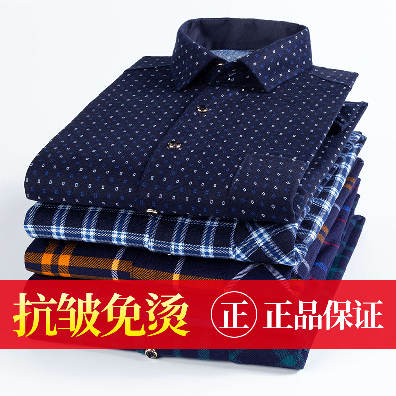 Spring and Autumn New Men's Loose Long-Sleeved Shirt Young and Middle-Aged Plaid Leisure Iron-Free Printed Thin Shirt Men's Wholesale