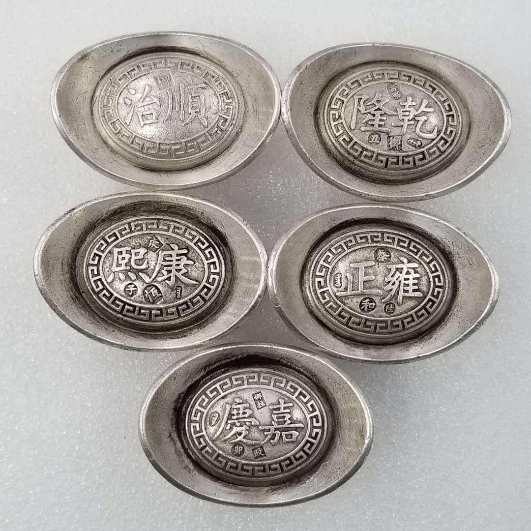 仿古陆两五帝大清库银元宝银锭68*50*41mm工艺品批发#a5