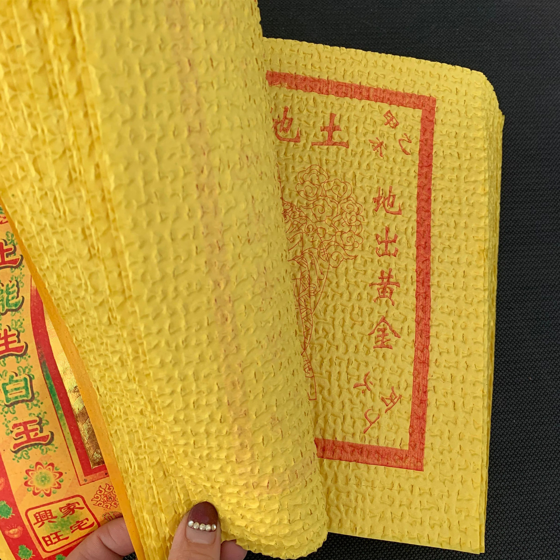 烧纸路路通纸币祭祀黄纸黄泡纸烧纸祭祖清明忌日祭祀看事扫墓用品