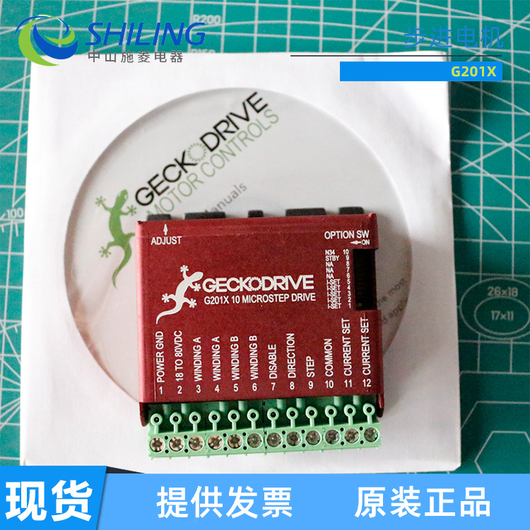 美国geckodrive g201x 质保一年