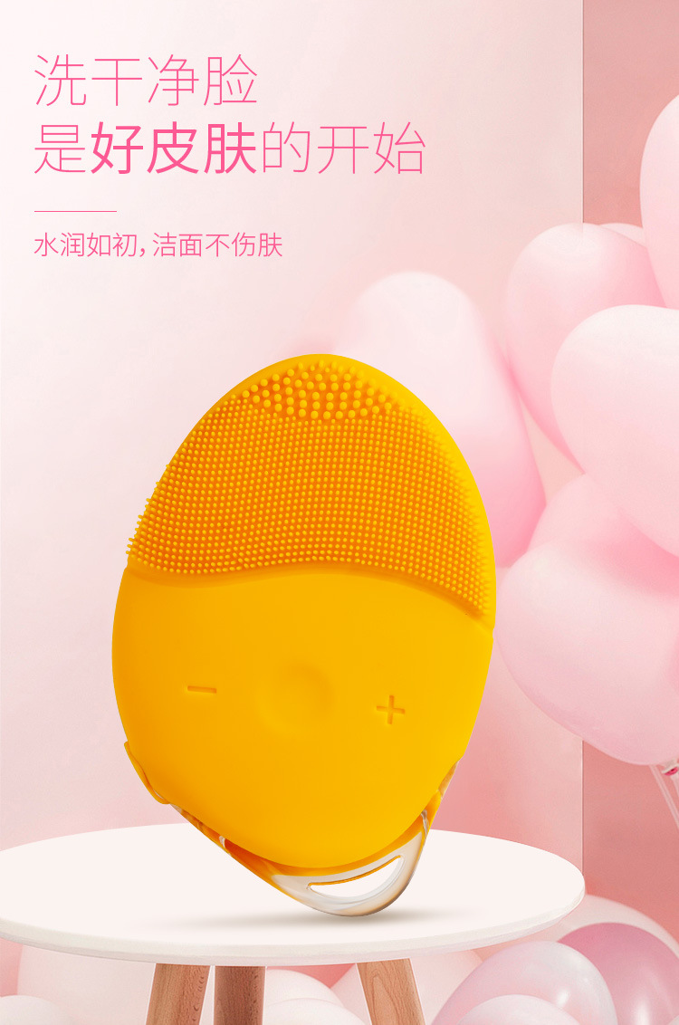 新款超声波震动洁面仪迷你电动硅胶洗脸刷多功能家用女士生日礼物