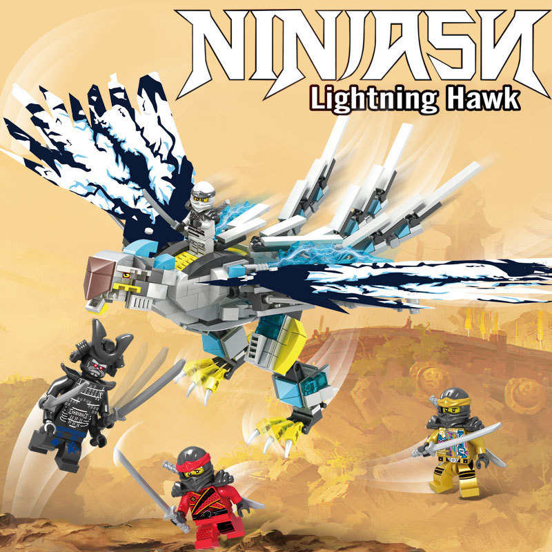 乐多玩具76021兼容乐高幻影忍者闪电鹰带翅膀男女孩拼插手办积木