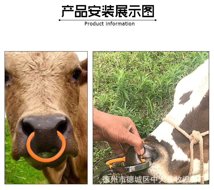 商品描述是否跨境出口专供货源否产品规格塑料牛鼻环