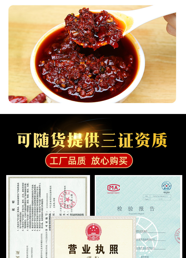 拾翠坊冒菜底料四川正宗成都麻辣烫调料商用配方桶装批发8kg