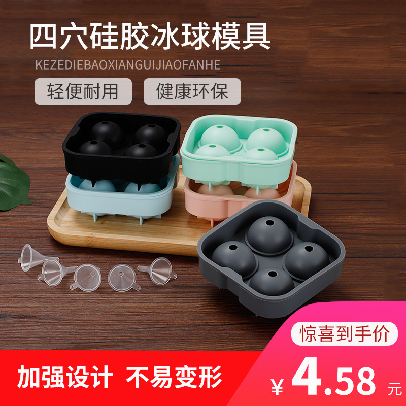 Direct Supply Silicone 4 Ball Ice Tray Creative Multi-Style Ice Tray round Ice Hockey Mould Household Ice Maker Custom Wholesale