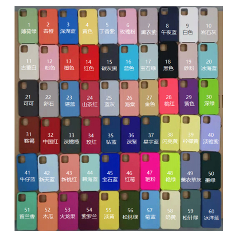 全包带标适用苹果11液态硅胶xs手机壳8plus/xr四包13promax苹果12