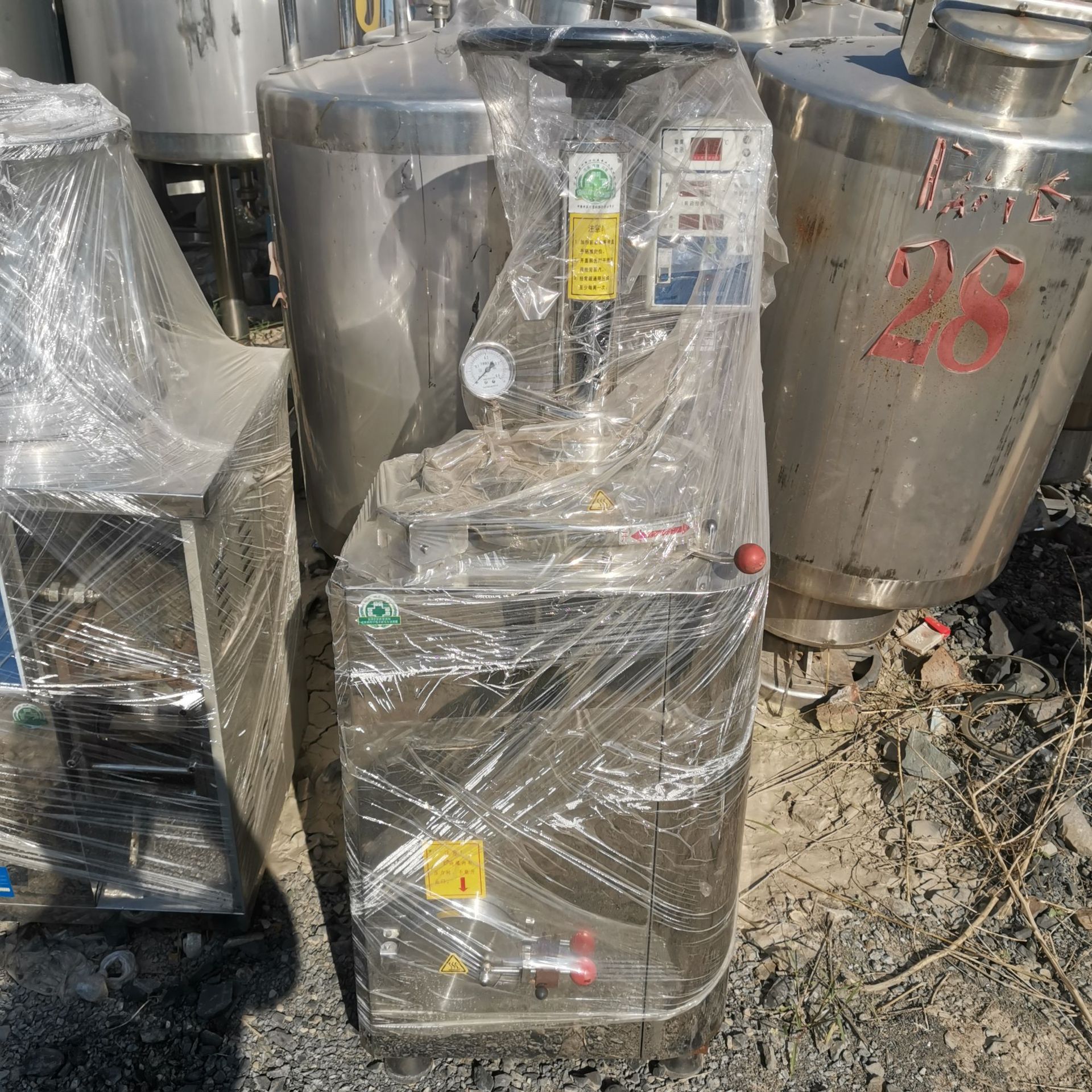 二手煎药机东华原密闭两煎微循环煎药机汤剂包装机