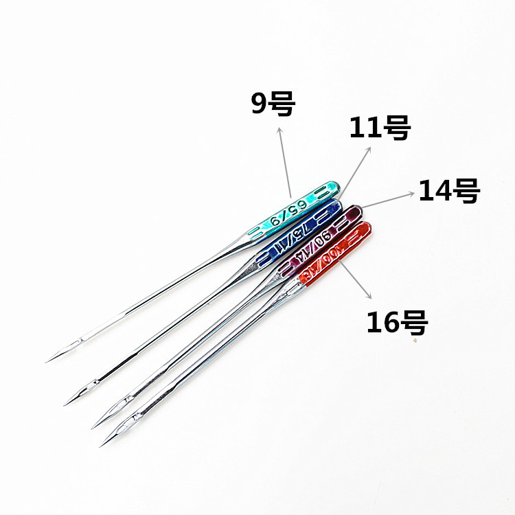 机针防跳布料蓝针老式缝纫机电动跳针防蝴蝶迷你家用机针弹性芳华