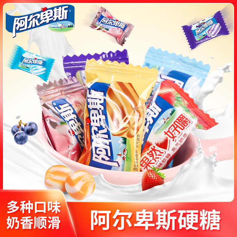 阿尔卑斯牛奶糖水果硬糖500g结婚喜糖超市散装糖果批发-阿里巴巴