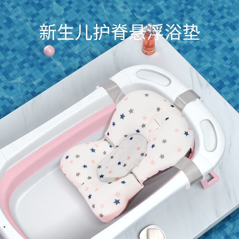 婴儿悬浮垫可坐躺宝宝洗澡神器洗澡躺垫新生儿浴床浴架网兜批发