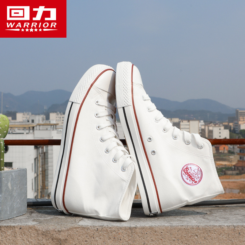 2020新款回力1927新款高帮帆布鞋女情侣布鞋韩版百搭学生休闲板鞋