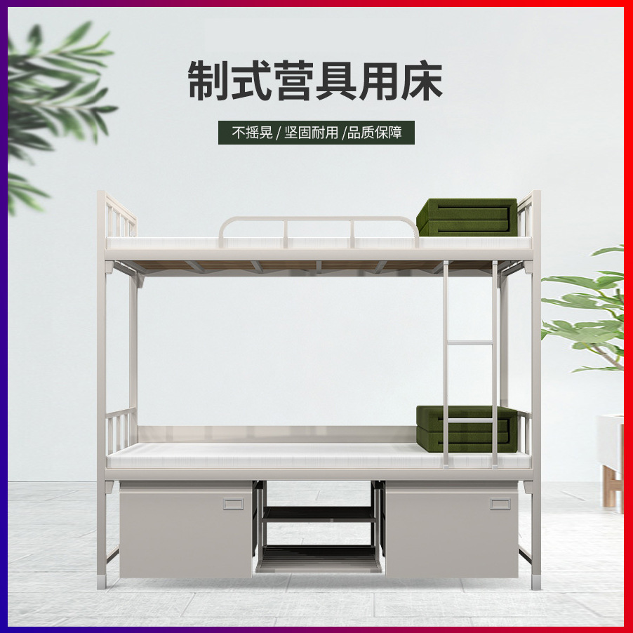 双层床带书桌衣柜学生宿舍铁床多功能组合下桌上床福建学校学生宿舍