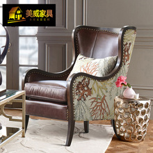 美式家具椅子靠背家用老虎椅皮沙发单人轻奢真皮脚踏组合