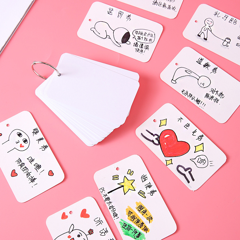 男友券diy手工自制恋爱情人空白卡片生日手绘送男朋友礼物兑换券