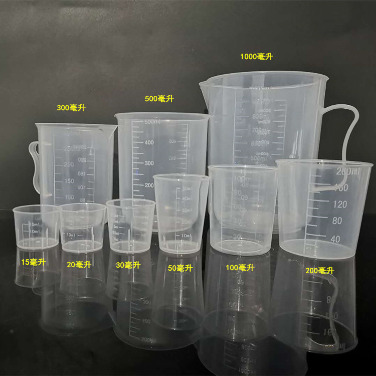 现货pp透明塑料量杯 测量杯实验刻度杯 量筒计量杯量水杯烘焙工具
