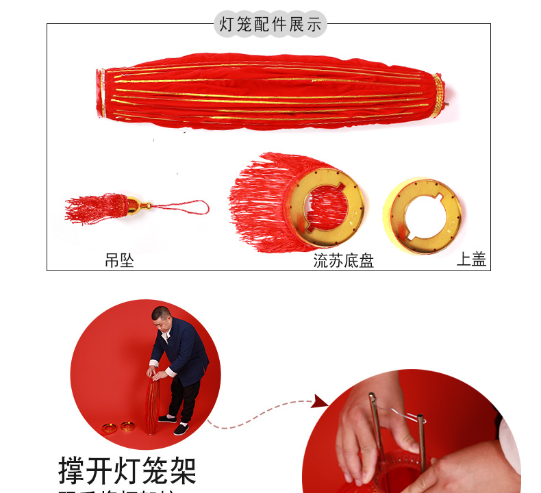 灯笼安装流程详情