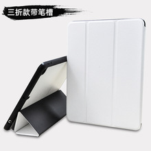 适用ipadmini6保护套白底素材mini5/4平板保护套打印纯白素材面