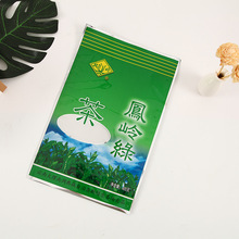 通用镀铝凤岭绿茶叶袋定 制自立自封食品包装袋红茶铝箔密封袋子