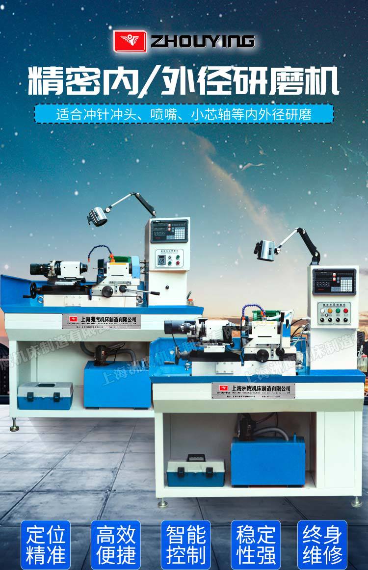 gd-02手动高精度内径冲子机 内孔研磨机 小工件内圆磨床装有数显