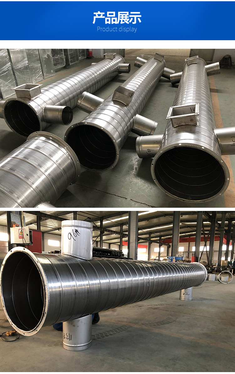 304不锈钢通风管304不锈钢螺旋排气管道不锈钢通风管道配件