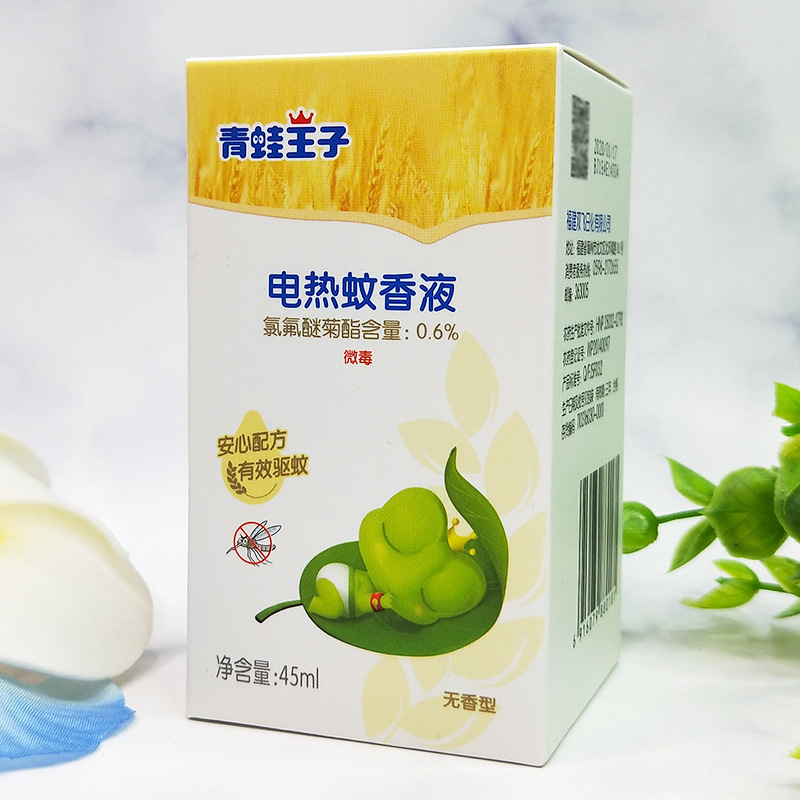 青蛙王子电热蚊香液45ml宝宝防蚊液婴儿童孕妇驱蚊液无味