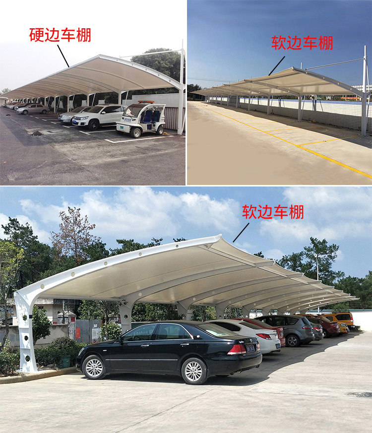 膜结构汽车车棚轿车车蓬子货车蓬子公交车雨棚小区停车棚