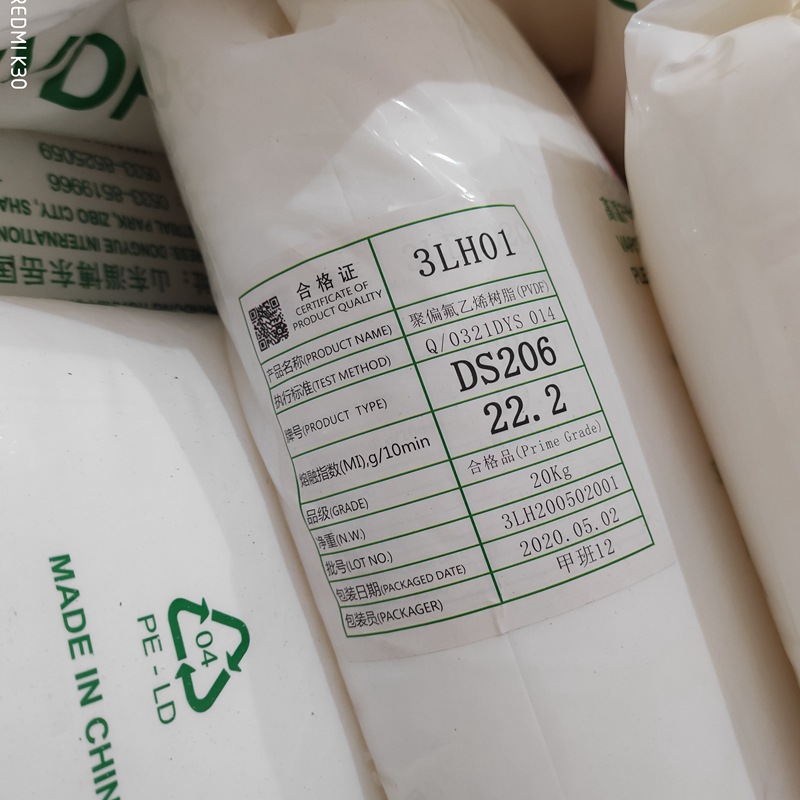 pvdf 山东东岳神舟ds206 耐候耐磨/耐腐蚀/高韧性 聚偏氟乙烯树脂