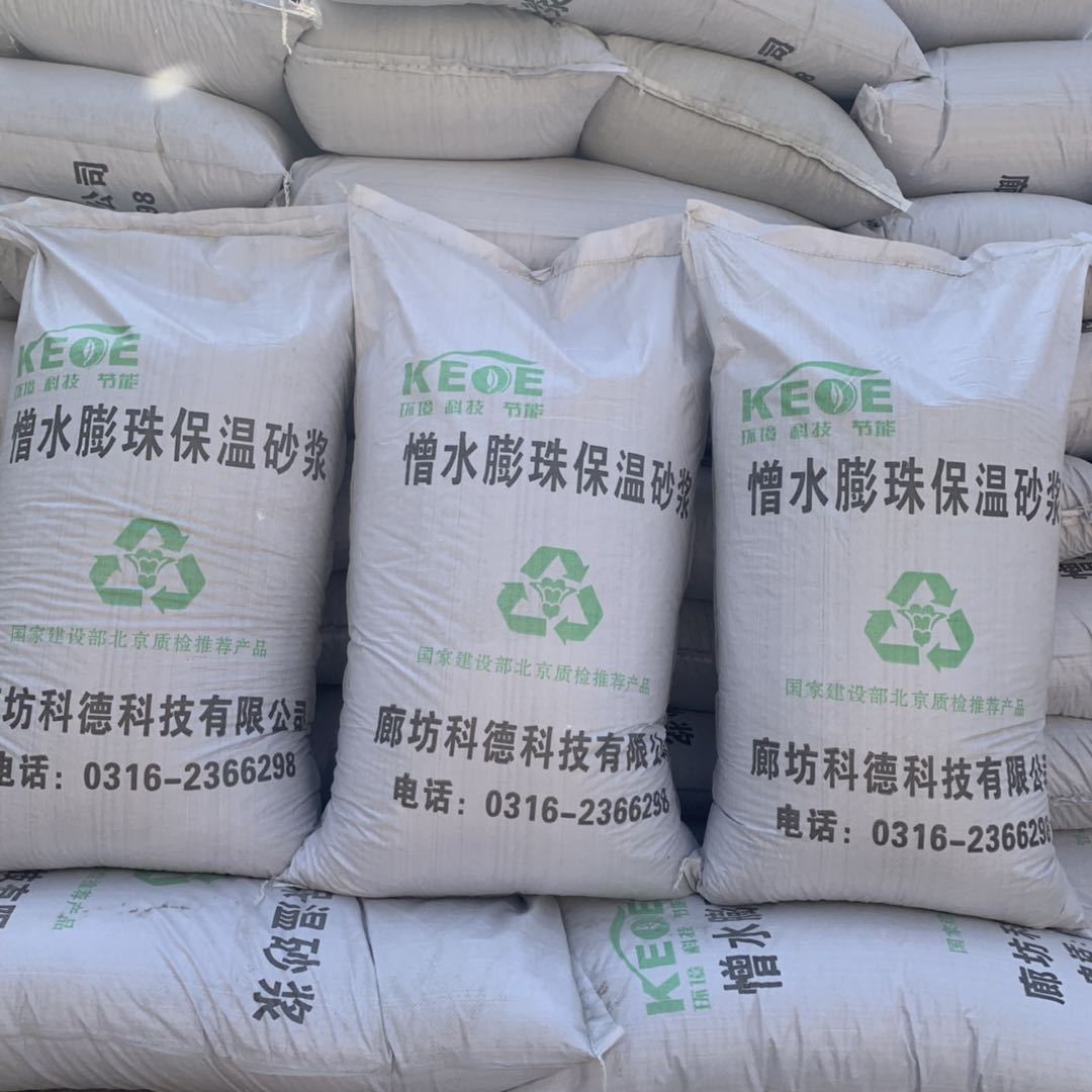 建筑无机保温砂浆-建筑无机保温砂浆厂家,品牌,图片,热帖-阿里巴巴