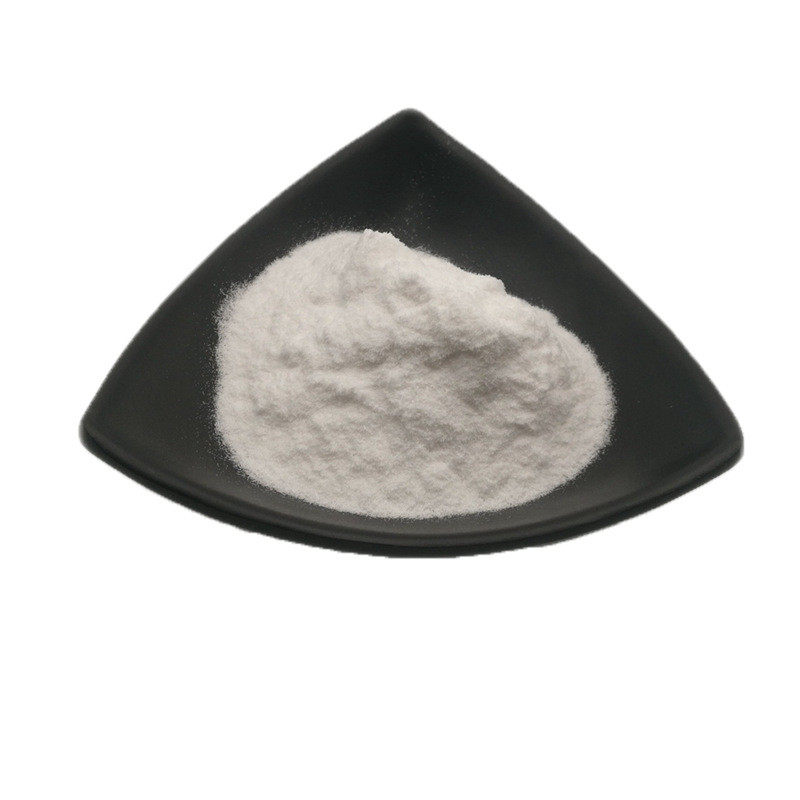 苦杏仁苷98% 白色粉末 苦杏仁提取物 现货供应 量大从优