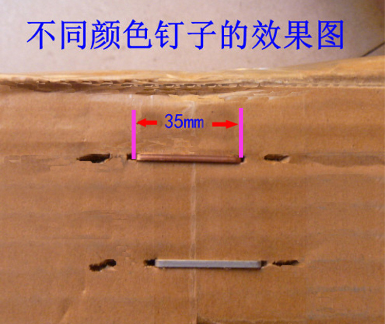 35*16 35*19型 钉箱钉/封箱机钉/纸箱封箱底钉/元昌hb66-16/19