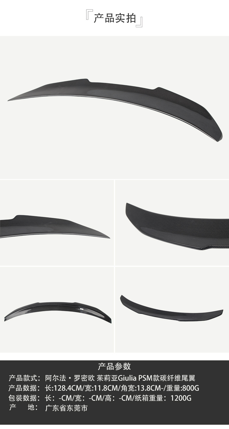 路迪詳情頁產(chǎn)品圖片插圖