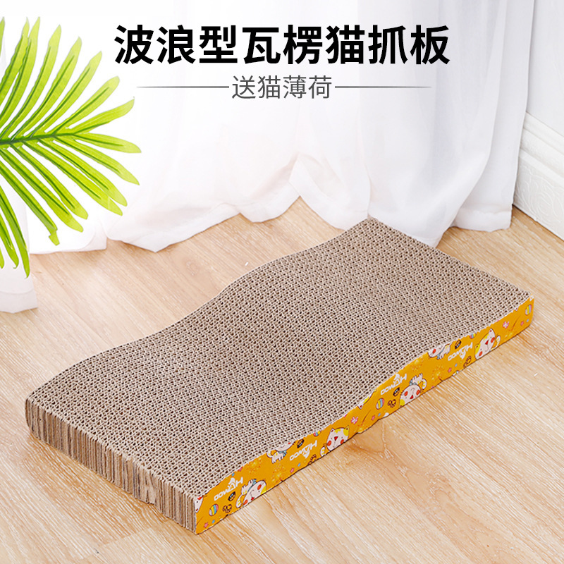 p现货批发哈沃磨爪板玩具日用品 猫咪沙发抓板波浪型瓦楞纸猫抓板