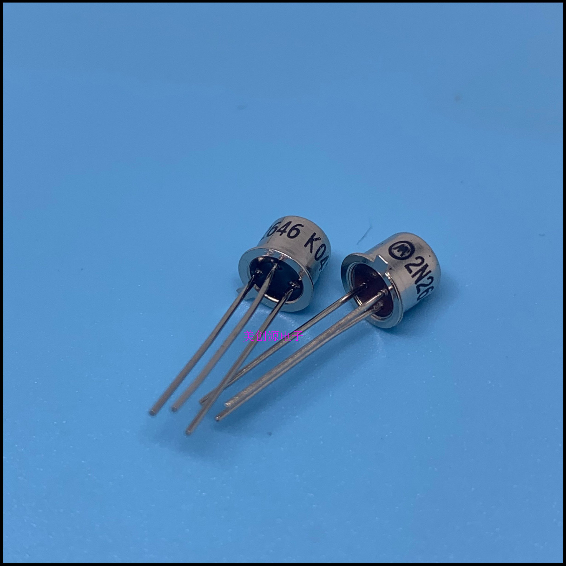 2n2646 小金封铁帽 单结晶体管 双基极二极管 原装现货